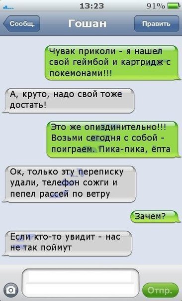 Ужасы и приколы из соцсетей 18+