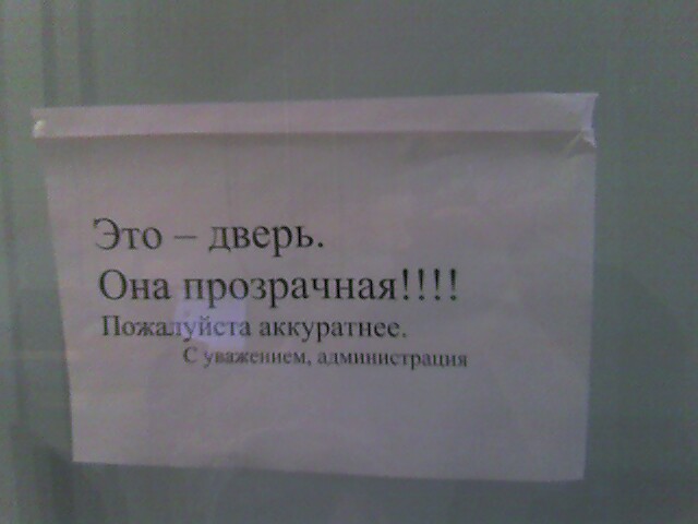 ОБЪЯВЛЕНИЯ. На стенах, в газетах, афиши.