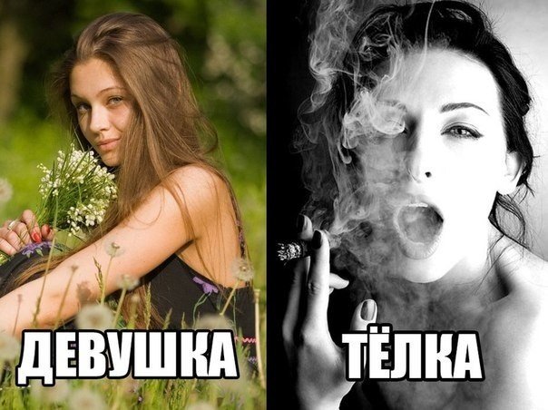 Картинки, надписи