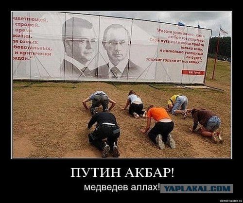 Этнопроблемы