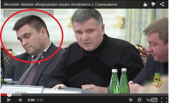 Аваков обнародовал видео конфликта с Саакашвили