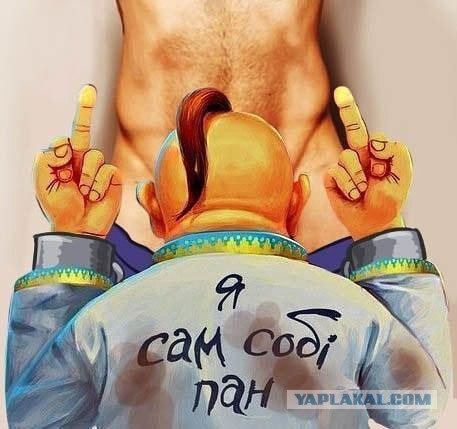 Вчерашний пи..ц , произошедший на Украине