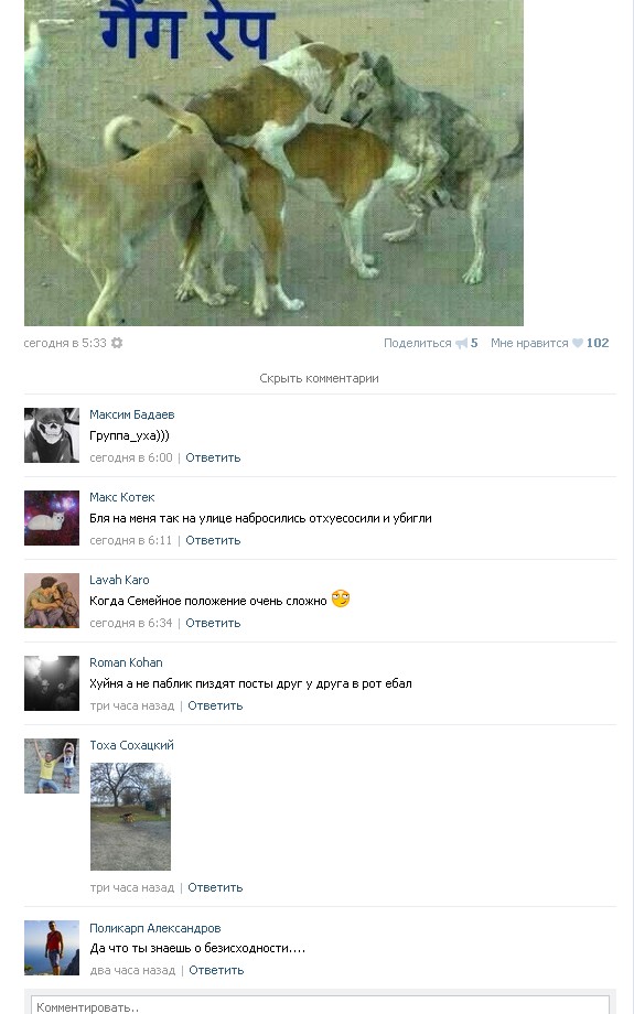 Ужасы и приколы из соцсетей 18+