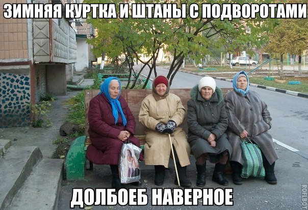 Веселые картинки.