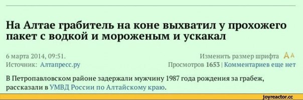 Как живется в национальной Республике