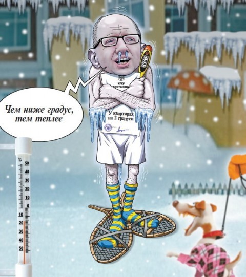 Украина Послезавтра