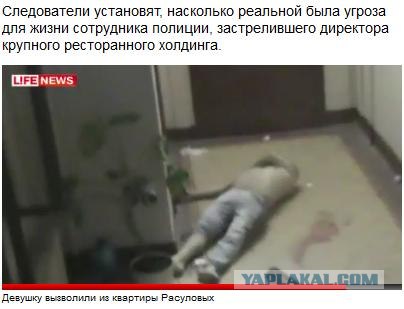 В Питере убит директор сети ресторанов "Киш-Миш"