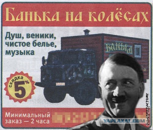 Встреча выжившего в Холокосте и освободителя