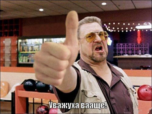 Не для слабонервных. Экскурсия.