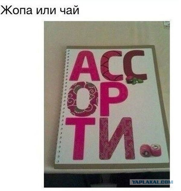 Прикольные картинки