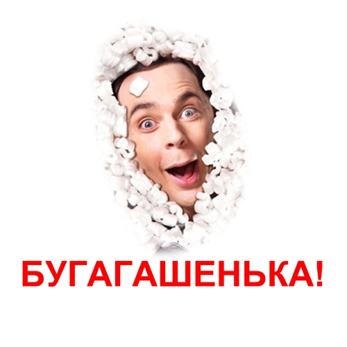 Кураж Бамбей кто же он?