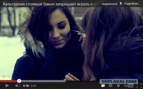 Полиция разогнала «Снежную битву»