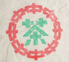 Ликбез по чаю из Китаю. Часть 1. Пуэр