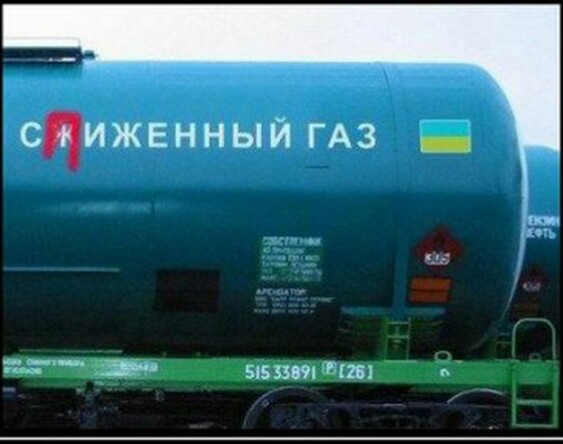 Чисто русские надписи