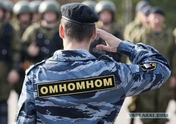 Национальная гвардия