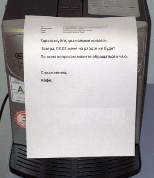 Для Поднятия Настроения - 3