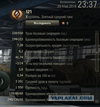 Wargaming 36