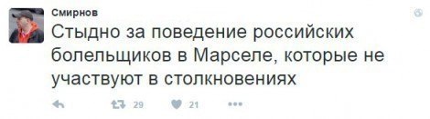 Так кто быдло?