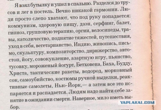 Фото отовсюду