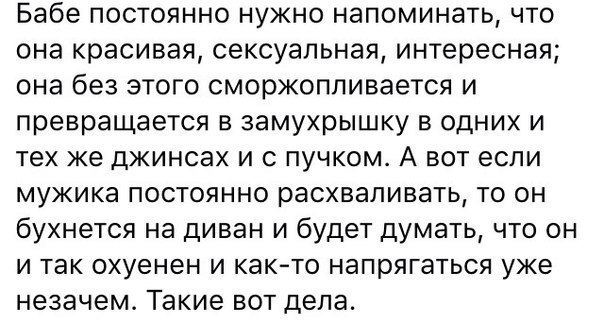 Подборка приколов