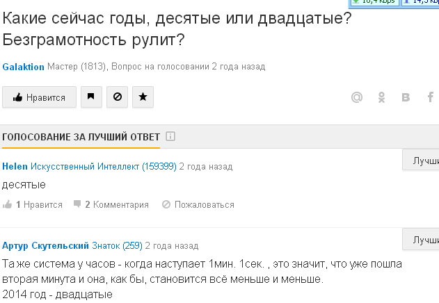 Как подростки изменились за последние 50 лет