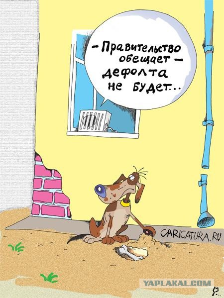 Карикатуры всякие-разные