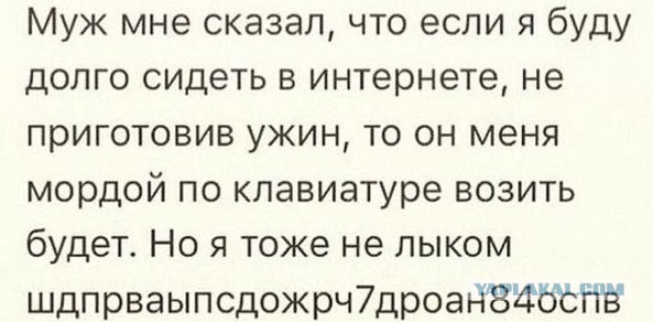 Всякое разное из интернета