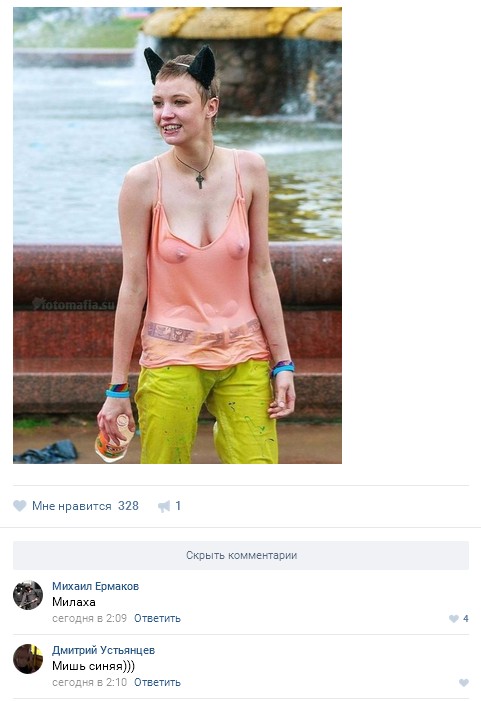 Ужасы и приколы из соцсетей 18+