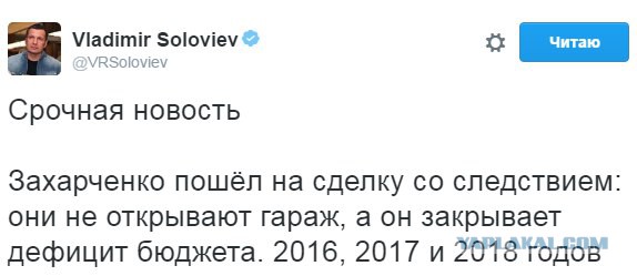 «У нас еще пара тысяч таких "полковников"»