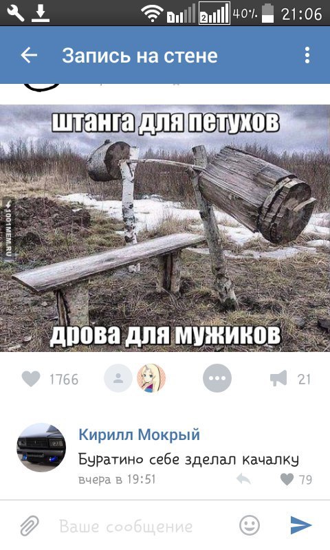 Ужасы и приколы из соцсетей 18+