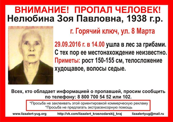 Не звоните родителям...