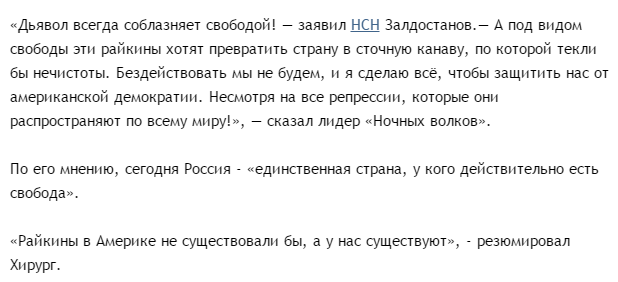 Райкин резко высказался против борцов за нравственность в искусстве
