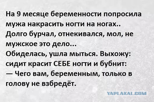 Мужская территория 2