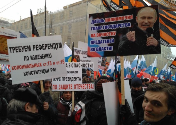 Поздравление с Днем народного единства