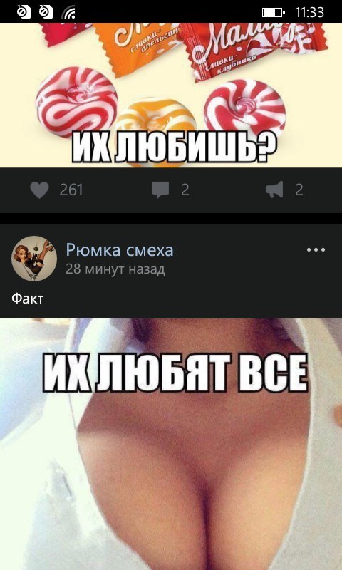 Ужасы и приколы из соцсетей 18+