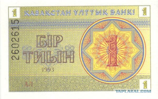 Самые красивые банкноты мира