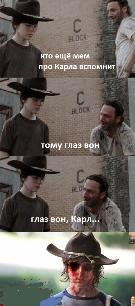 Юмор не для всех