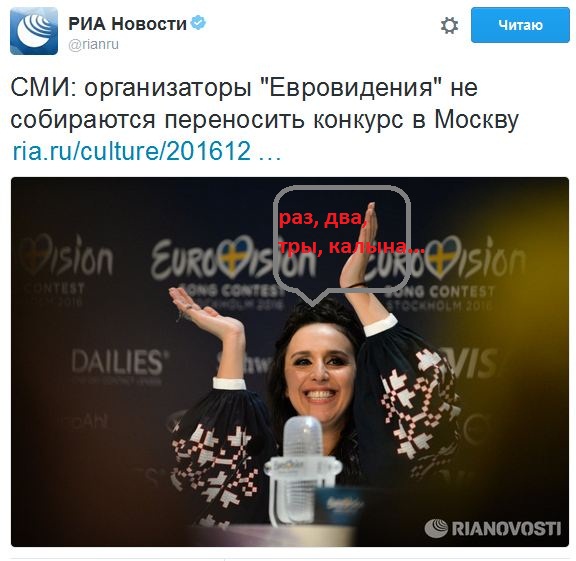 Крым готов принять "Евровидение"