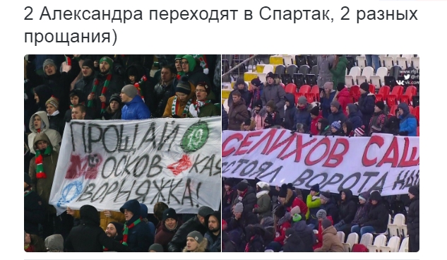 Футбол Чемпионат России 2016-17. Кубок России,РФПЛ,ФНЛ. Часть VIII