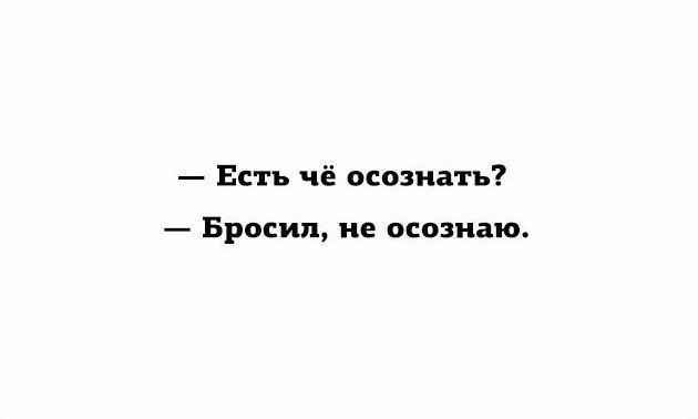 Картинки со смыслом и без - 3