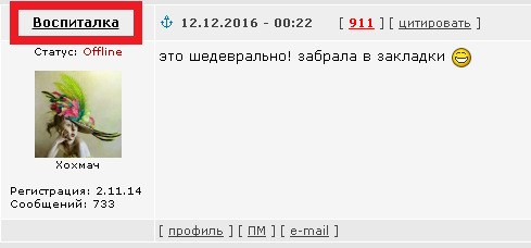 Очень чёрный юмор. Чёрный, как моя душа