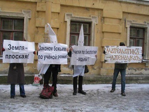 Юмор не для всех