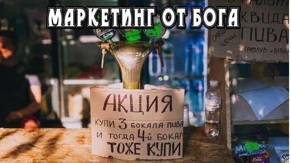 Порция абсурдного юмора на следующую неделю