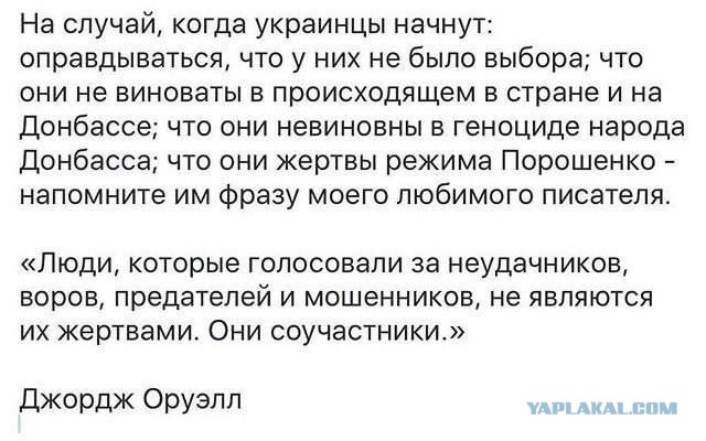 Граждане Украины: «Россия нас предала и бросила». Серьёзно?