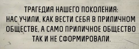 Сосед попросил убрать газовую плиту с площадки