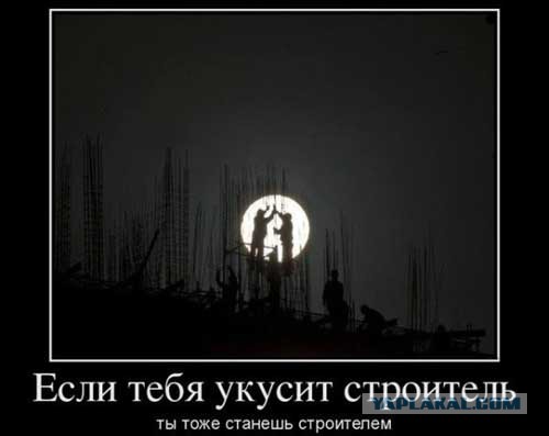 Но ведь работает!