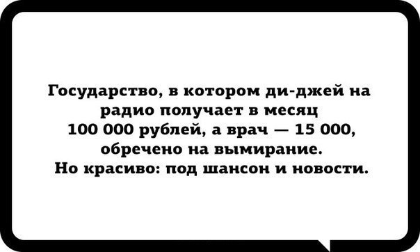 Не совсем светлый юмор