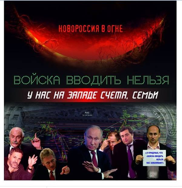 На Донбасс хлынули добровольцы, остановить их невозможно