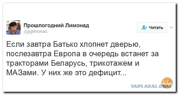 Лукашенко Путину "Тебя этот Трамп посадит в 20ый вагон"