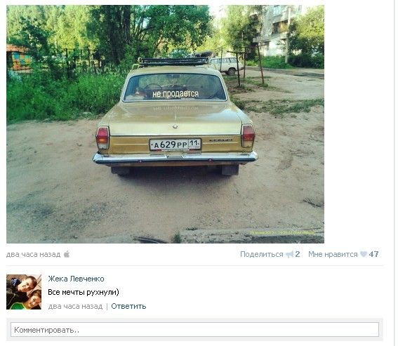 Всякое разное из сети